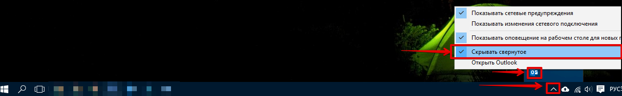 Пошта для домену на хостингу ukraine.com.ua та її налаштування в Outlook