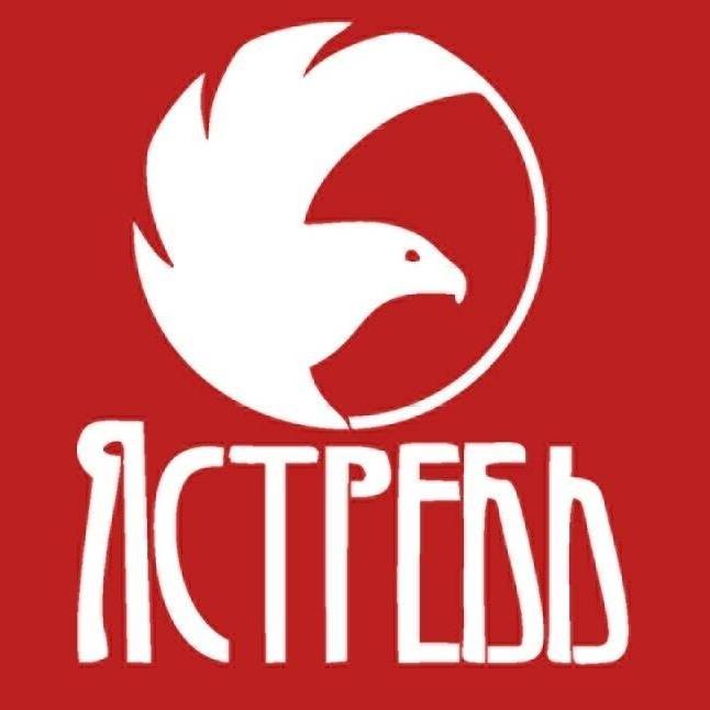 Ястребь Ястребь